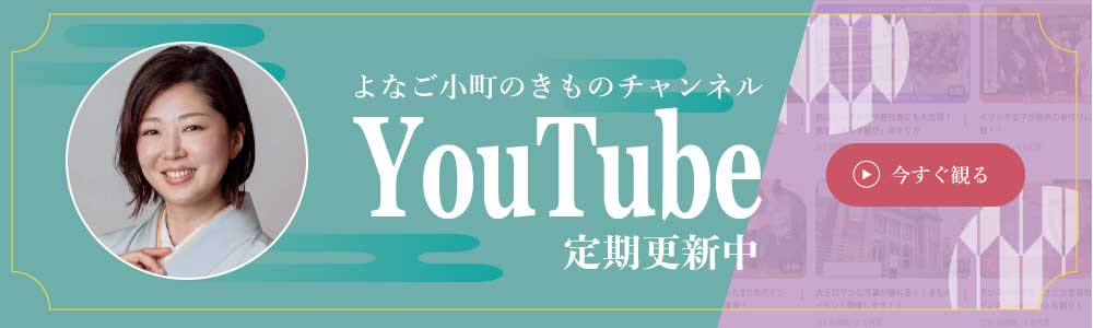 YouTube用のバナー画像