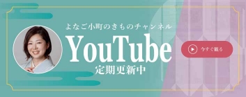 YouTube用のバナー画像